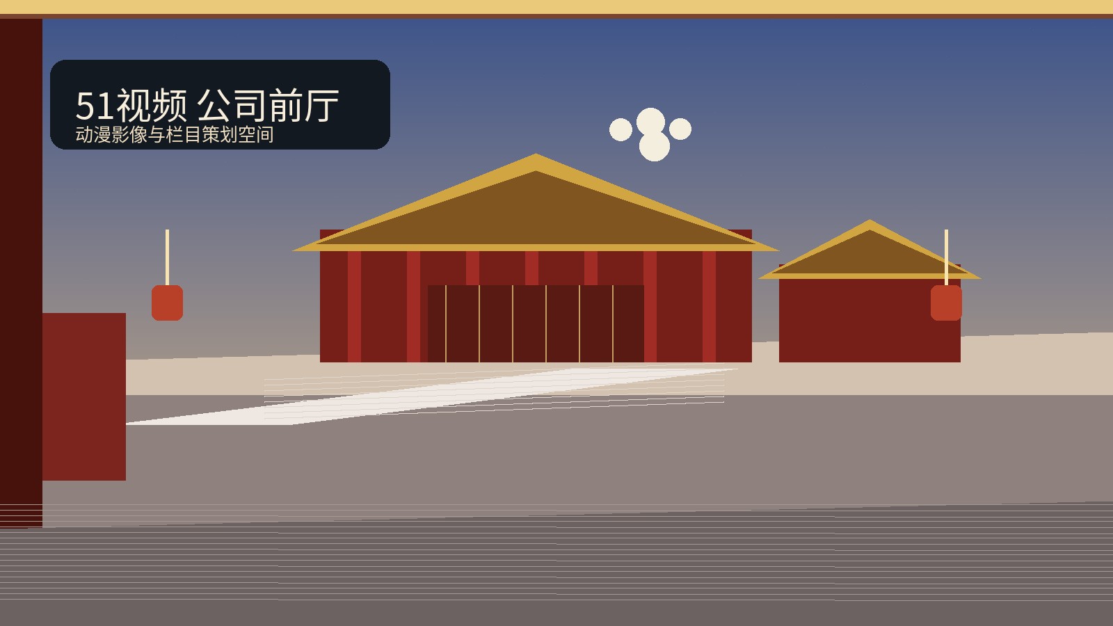 国产