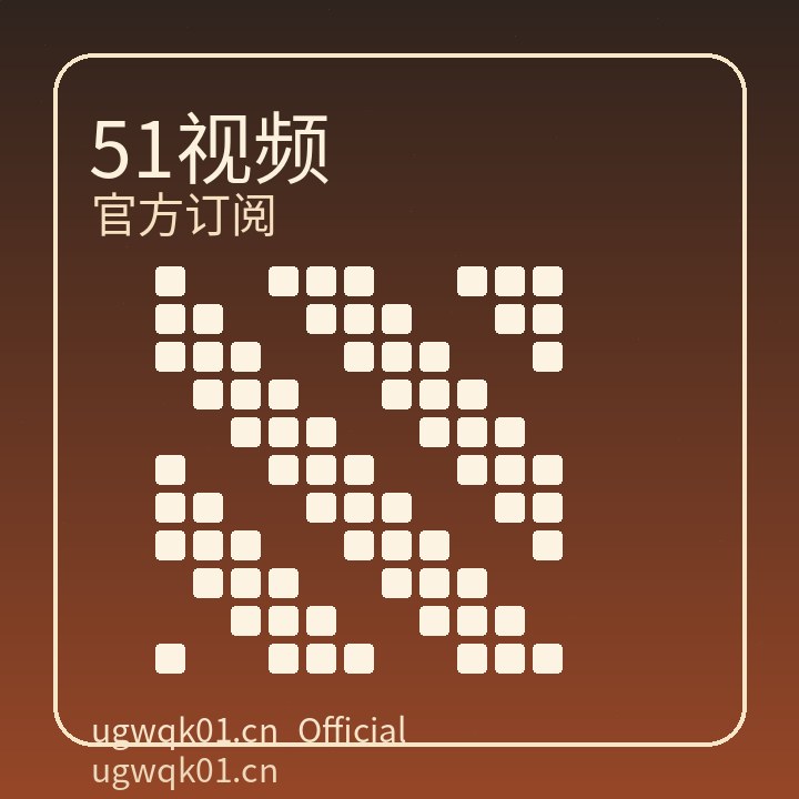 国产